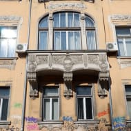 Example of architecture in Sarajevo