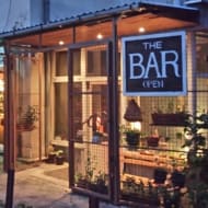 The Bar in Sarajevo.