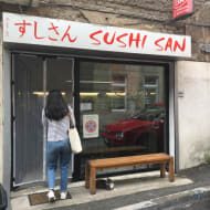 The fascade of the Sushi San Restaurant in Sarajevo