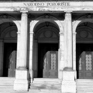 The rear entrance to the national theatre in Sarajevo